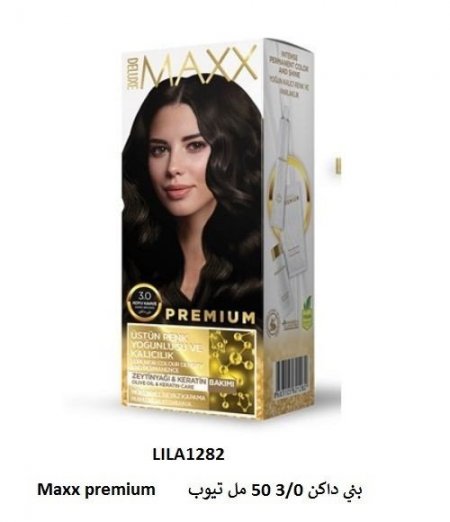 Maxx Premium بني داكن 3/0 50 مل	